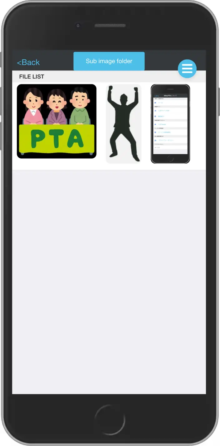 Storage - image folder screen
