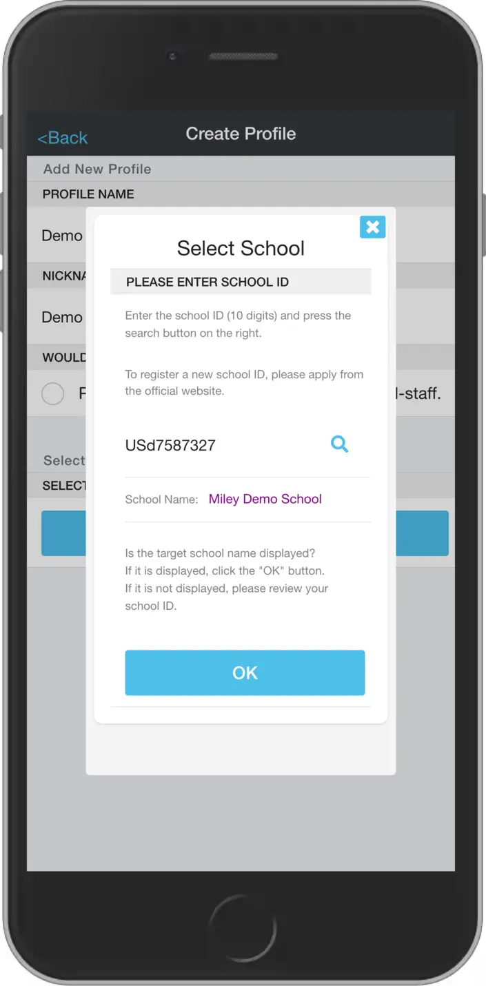 Account registration - school ID input screen