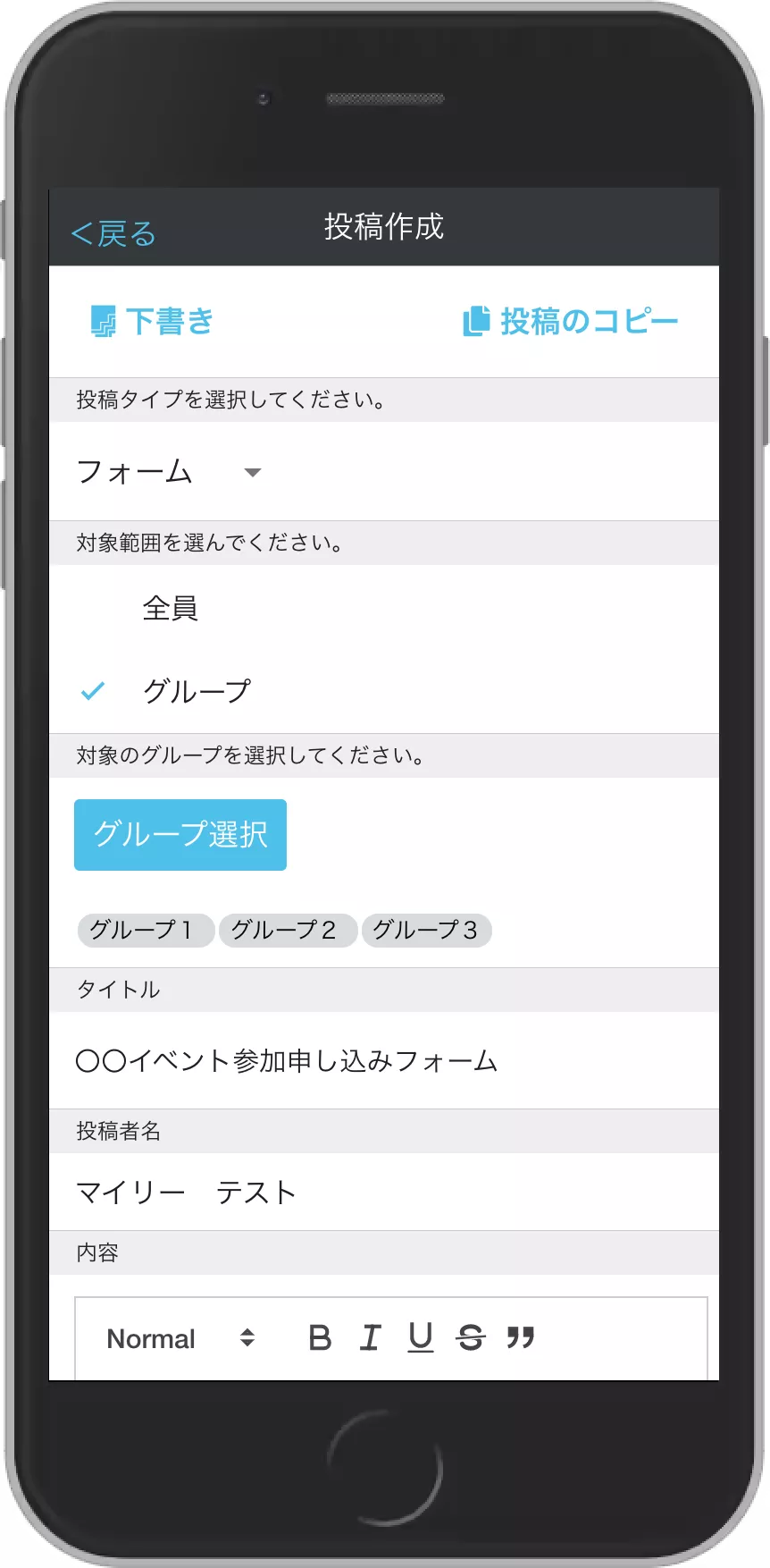 フォーム作成画面1