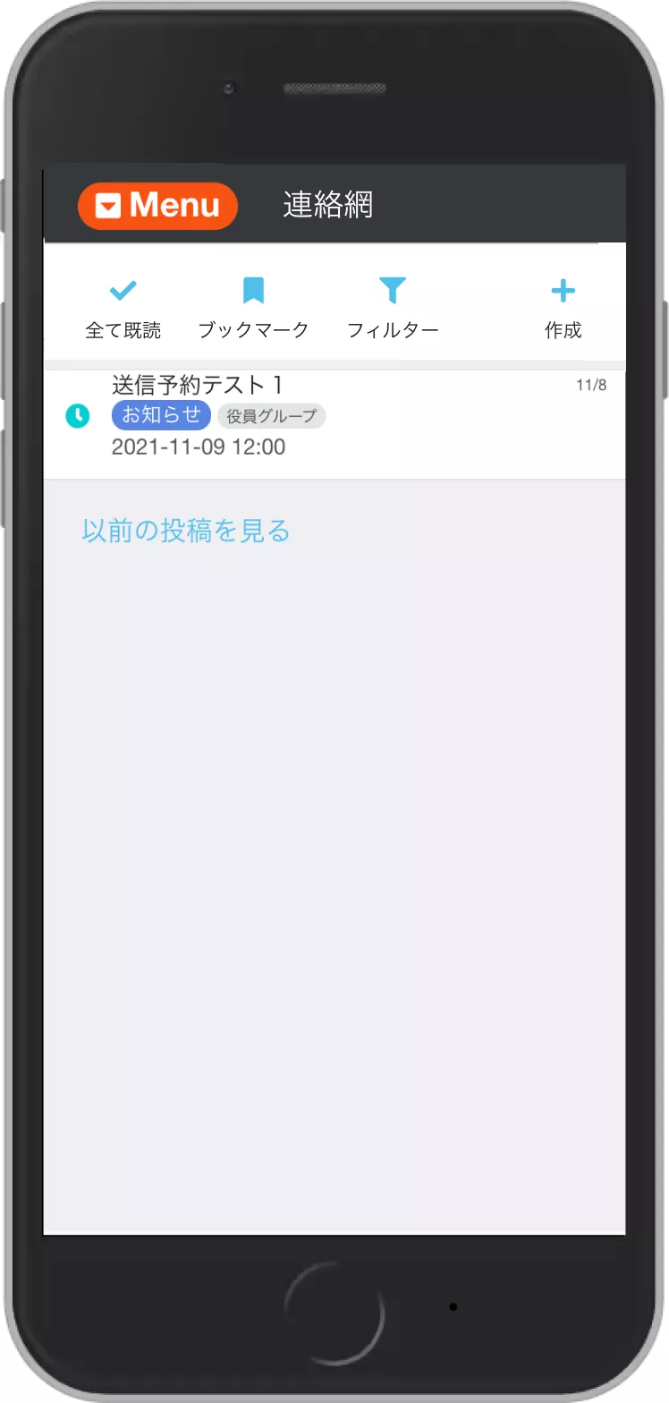フィルターの選択